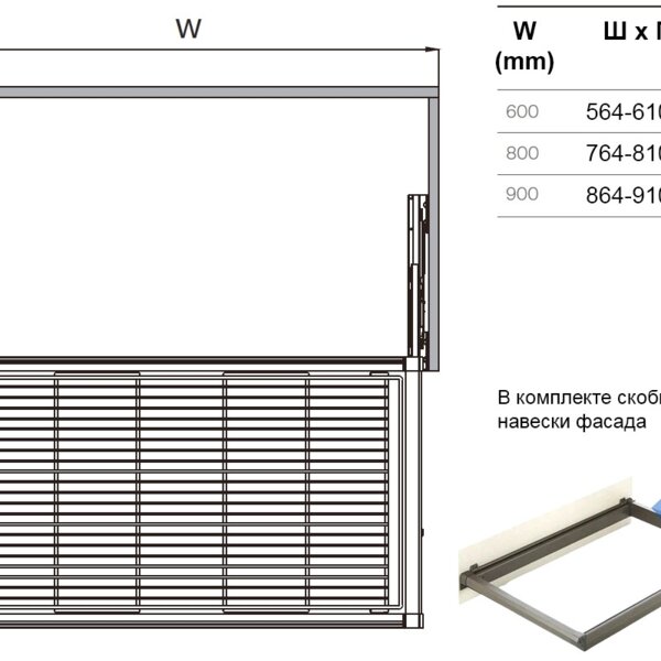 (29085) Корзина для хранения Unihopper MOKA 900мм высокая