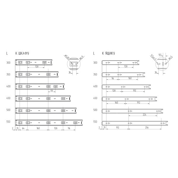 (10425) Шариковые направляющие полного выдвижения 300 мм Н=45 ECO