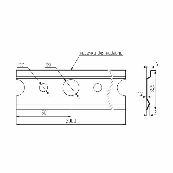 (68441) Крепёжная полоса(шина) анодир. 2000мм