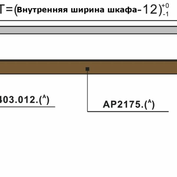 (29078) Unihopper Держатель прямоугольной трубы боковой, Mocca