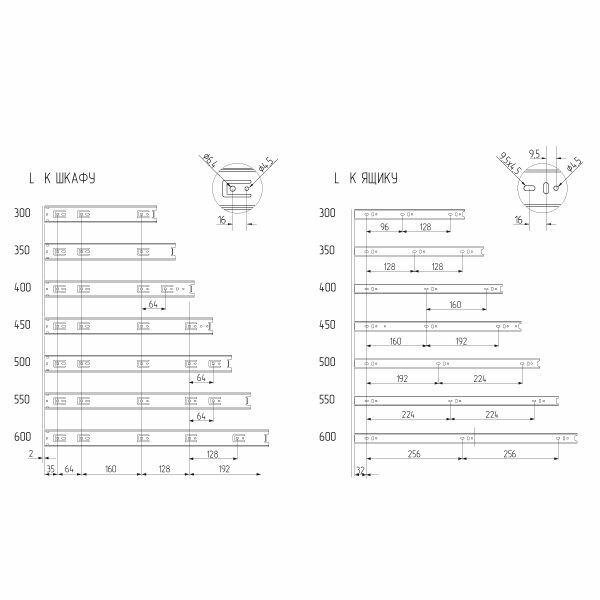 (98243) Шариковые направляющие полного выдвижения FGV 350mm H=45mm с доводчиком