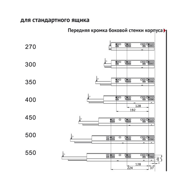 (10310-1) Комплект ящика Unihopper Magic Box H80, 500мм без рейлинга