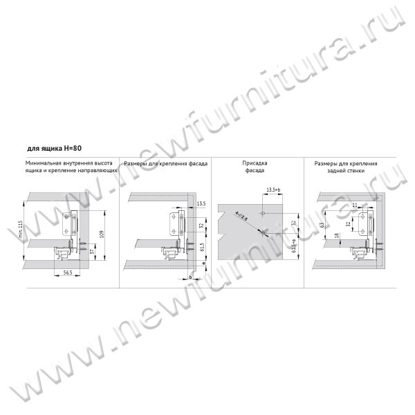 (10309-1) Комплект ящика Unihopper Magic Box H80, 450мм без рейлинга