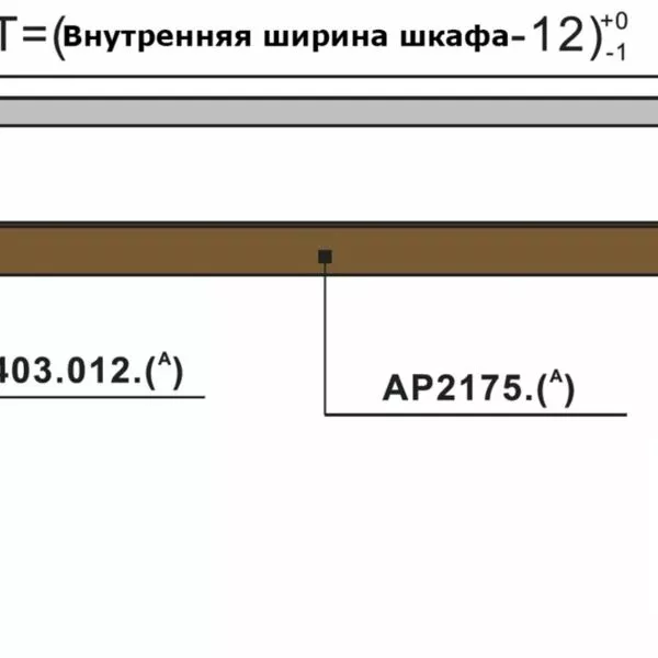 (29078) Unihopper Держатель прямоугольной трубы боковой, Mocca
