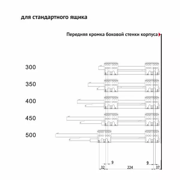 (15510) Комплект Tango на ящик 400мм