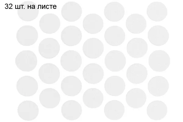 (09.053.18) Заглушки самоклеющиеся 18мм д/эксцетрика Белый/ beyaz PC2504 (50 л/уп)
