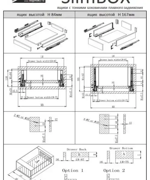 500мм Ящик Amalet SlimBox (167*500) Белый